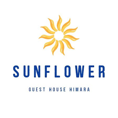 Sunflower Himara Luaran gambar